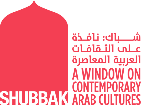 Shubak Logo RGB Pink